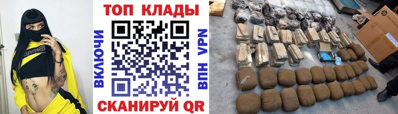 Все наркотики Реж СОЛЬ  Cocaine  Меф  МАРИХУАНА  MDMA  Гашиш 