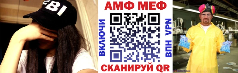 купить   Реж  АМФЕТАМИН 97% 