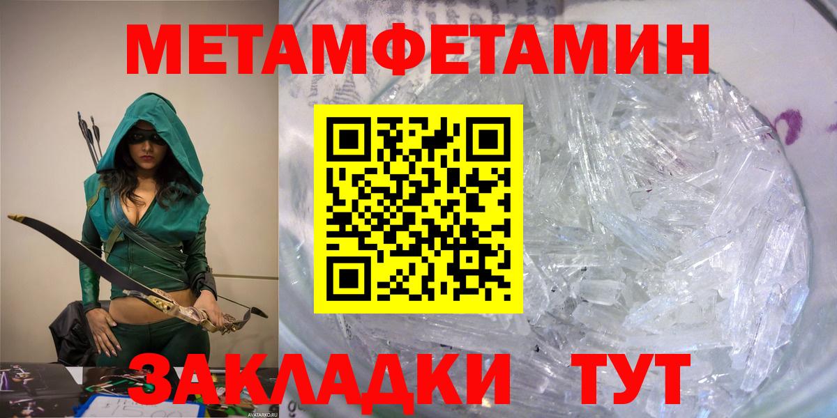 Реж  дарк нет формула  Амфетамин  Вход с VPN  АМФ 98% 