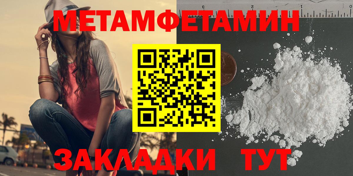 МЕТАДОН  МЕФ  Реж  Cocaine  Вход с VPN  МЕФ кристаллы  Гашиш  Каннабис 