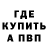Метадон мёд Nemuel Obas