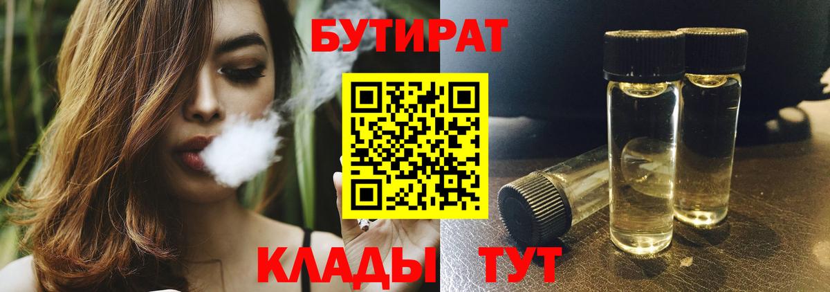 Alpha PVP Реж