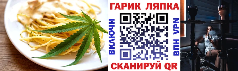 Печенье с ТГК конопля  Реж 