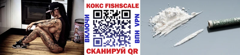 где купить наркоту  Реж  Кокаин Эквадор 