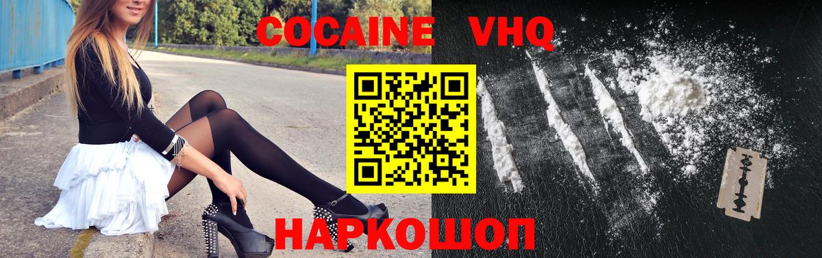 COCAIN 99% Реж