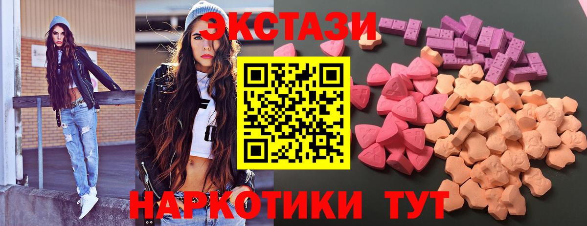 ЭКСТАЗИ MDMA Реж