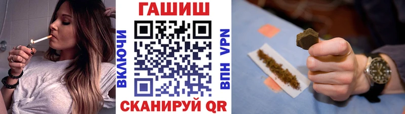 ГАШ Cannabis  маркетплейс клад  Реж  где купить наркоту 