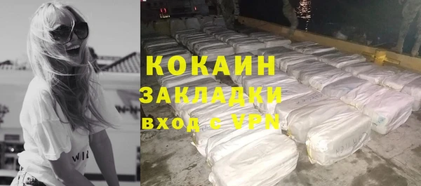 гашишное масло Богданович