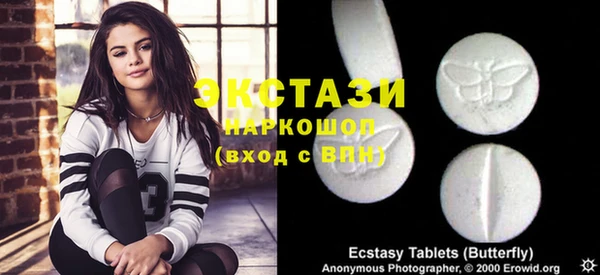 гашишное масло Богданович