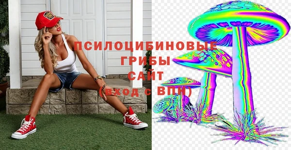 мяу мяу кристалл Семёнов