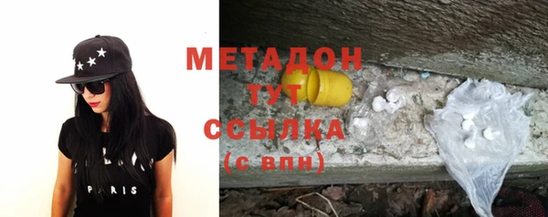 дистиллят марихуана Богородск