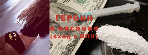 COCAINE Богородицк