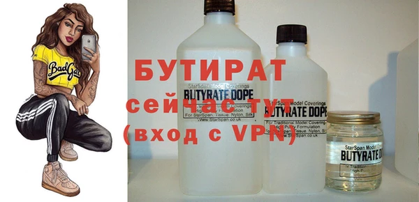 скорость mdpv Новодвинск