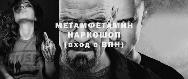 дистиллят марихуана Богородск