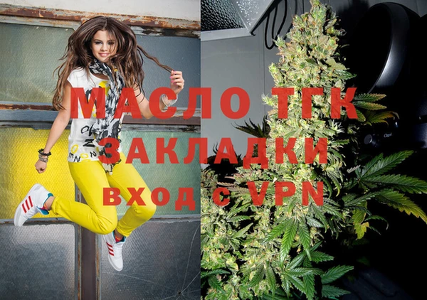 дистиллят марихуана Богородск