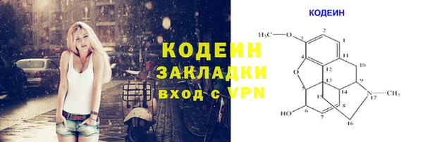 гашишное масло Богданович