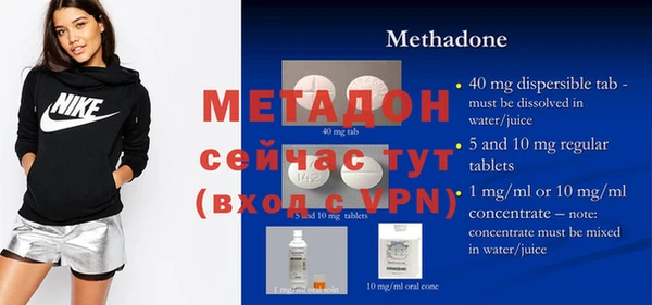 гашишное масло Богданович