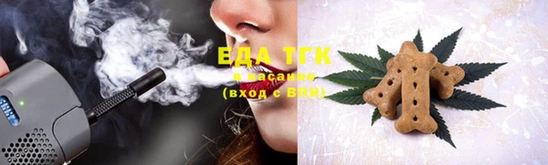 COCAINE Богородицк