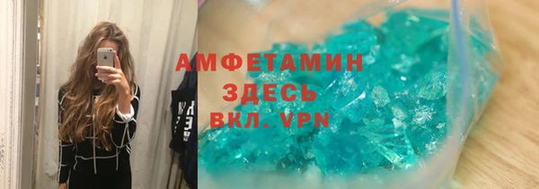 COCAINE Богородицк