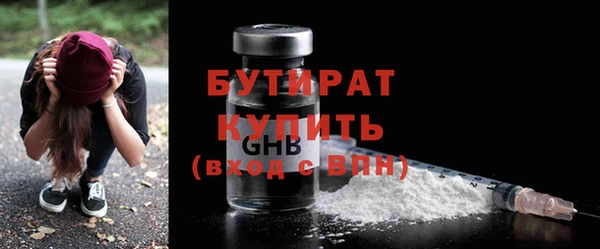 COCAINE Богородицк