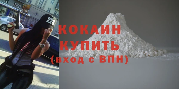 гашишное масло Богданович