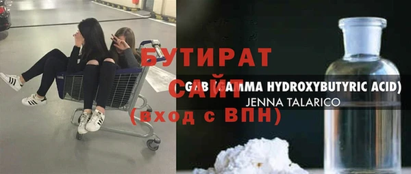 COCAINE Богородицк