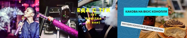 COCAINE Богородицк