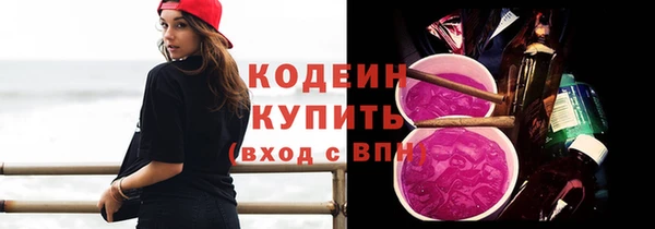 дистиллят марихуана Богородск