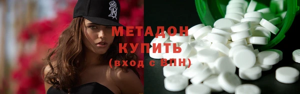COCAINE Богородицк