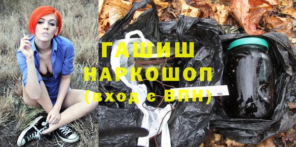 дистиллят марихуана Богородск