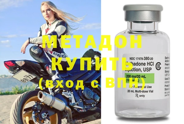 гашишное масло Богданович