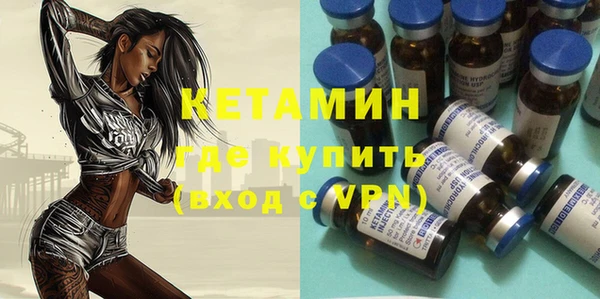 COCAINE Богородицк