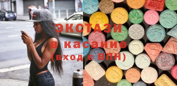 дистиллят марихуана Богородск
