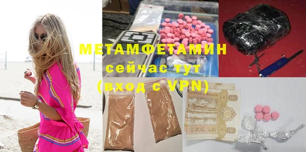 круглые Новозыбков