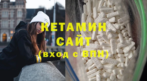 дистиллят марихуана Богородск