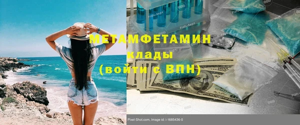 дистиллят марихуана Богородск