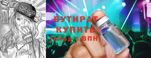 дистиллят марихуана Богородск