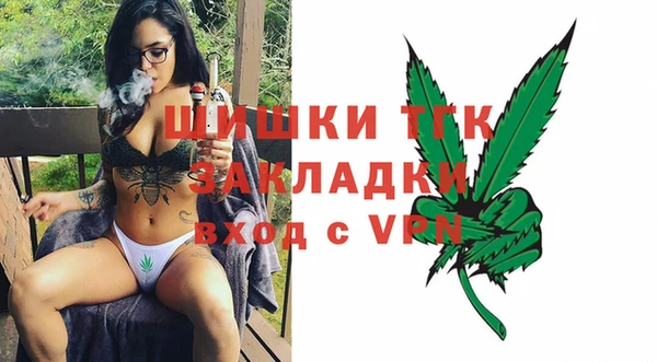 гашишное масло Богданович