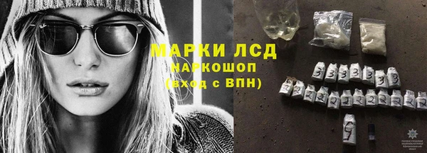 гашишное масло Богданович