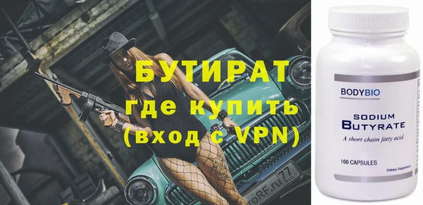 дистиллят марихуана Богородск