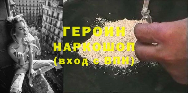 COCAINE Богородицк