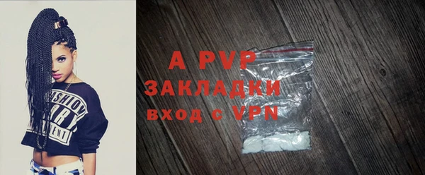 COCAINE Богородицк
