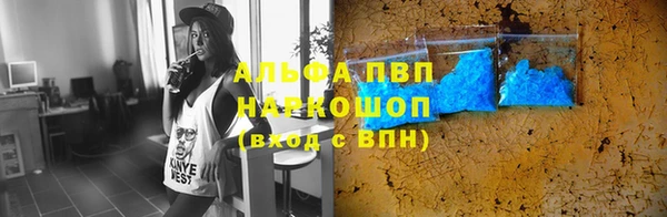 COCAINE Богородицк