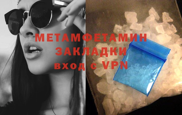 гашишное масло Богданович