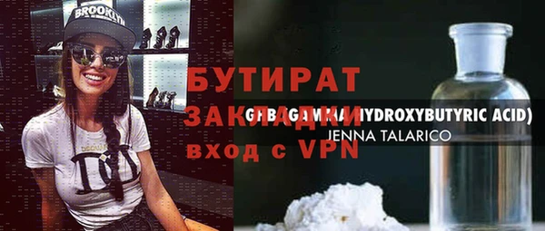 дистиллят марихуана Богородск