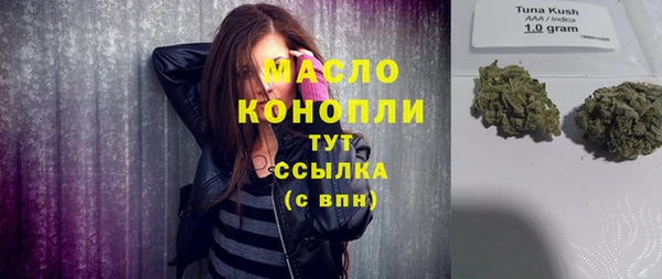 экстази Семилуки