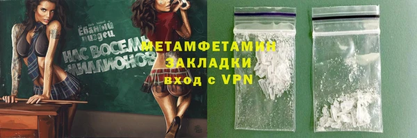 дистиллят марихуана Богородск