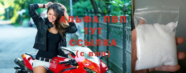 COCAINE Богородицк
