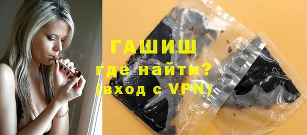 гашишное масло Богданович