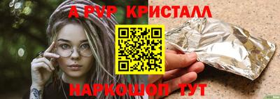 меф Кумертау